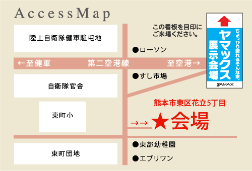ヤマックス さらりの家 カーボ 炭の家