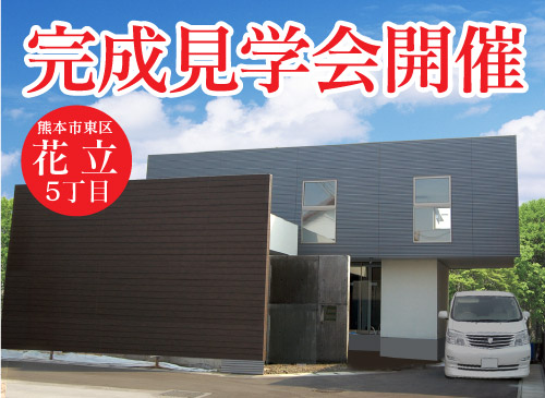 ヤマックス さらりの家 カーボ 炭の家