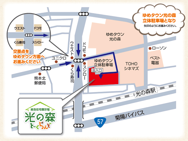 1411ヤマックス炭の家-光の森とーくらんど住宅展示場イベント3.gif