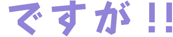ヤマックスyamax家新築KABはません展示場8.gif