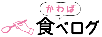 ヤマックスyamax新築炭の家熊本グルメテツイタ1.gif