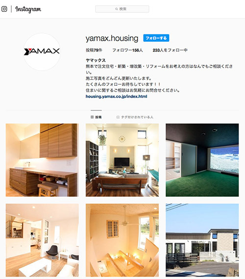 ヤマックスyamax新築熊本炭の家富合分譲地3.jpg