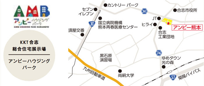 ヤマックスyamax新築熊本炭の家高空気質7.jpg
