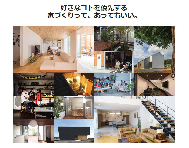 ヤマックスyamax新築熊本styledesign1.jpg