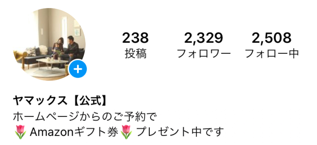 インスタ表紙.jpeg